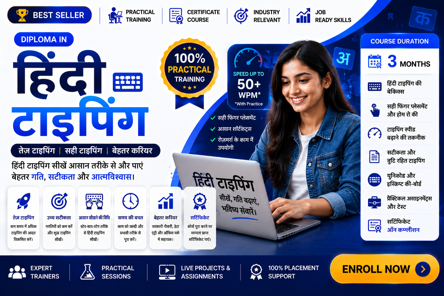 Hindi Typing